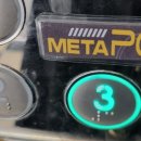 메타 PC 전주본점 이미지