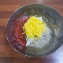 청양냉면