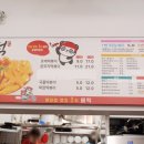 배떡 장안점 이미지