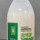 농업회사법인 바이오랩주식회사 이미지