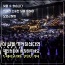 오보코리아 이미지