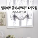 디컴퍼니