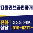 벽산e솔렌스힐 3차 이미지