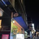 신사굿약국 이미지