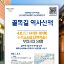 수주도서관 이미지
