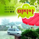 경주농협 주유소 이미지