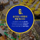 슬기상회