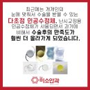 위례미소안경 이미지