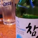 사계절호프 이미지