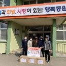 동원학교 이미지