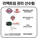 리액트짐 이미지