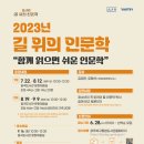 청소년 ’사피엔스’ 함께 읽기 네이버블로그