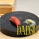 스시노토시 | 커플여행 기념일 대구 미들급 오마카세 스시노토시 런치코스 후기