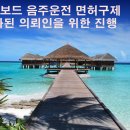 행정사사무소 행정마루 이미지