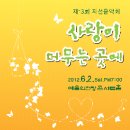 사랑이 머무는 집 2 이미지