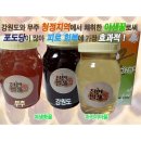 무주잡화 이미지