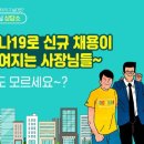 퍼스트인잡 이미지