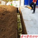 동화세탁소 이미지
