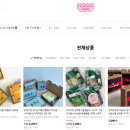 아이보따리 | 아이들을 위한 선물보따리(구디백) - 채채 구디백 후기