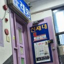 신바람노래방 네이버블로그