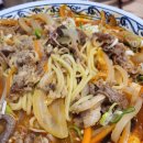 조은짬뽕