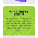 제니스플랫폼
