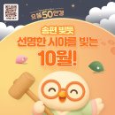 으뜸50안경 답십리점 이미지