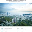 삼정엔지니어링(주) 이미지