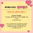 유은빌딩 | W. 종로 웨딩밴드 투어&amp;상담 후기/ 당일 혜택/ 특징 정리 [소린주얼리, 므온트, 제이버튼, 조이아주얼리]