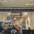 태국식당 이미지