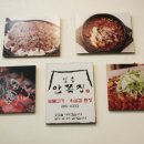 배스킨라빈스용인동백 이미지
