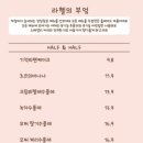 라헬의부엌 이미지