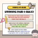 인천가현중학교 이미지