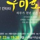 군산시립합창단 제105회 정기연주회 이미지