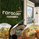 치킨플러스포항창포점 | 라라코스트 포항문덕점｜포항데이트코스 파스타 스테이크 포항남구맛집