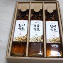실로암 건강식품
