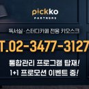 서초대로23길 64 (1) 네이버블로그