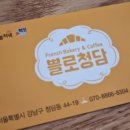 쁠로청담 이미지