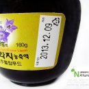내추럴참푸드