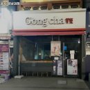 공차 영남대점 이미지