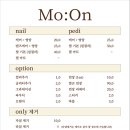 모온네일