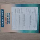 영성일기 2025.09.05.명성교회9월특별새벽집회(다섯째날) / 한국교회와 함께하는 특별새벽기도회 이미지