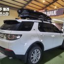 디스커버리원주