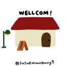 소심한 문방구