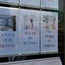 디지털공인중개사사무소 이미지