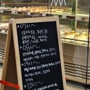 아방베이커리 인천아인병원 이미지