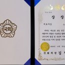 포항전국국악경연대회 이미지