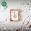 강다방 이미지
