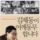 어깨동무작은도서관 이미지