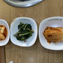 배가네찜 이미지